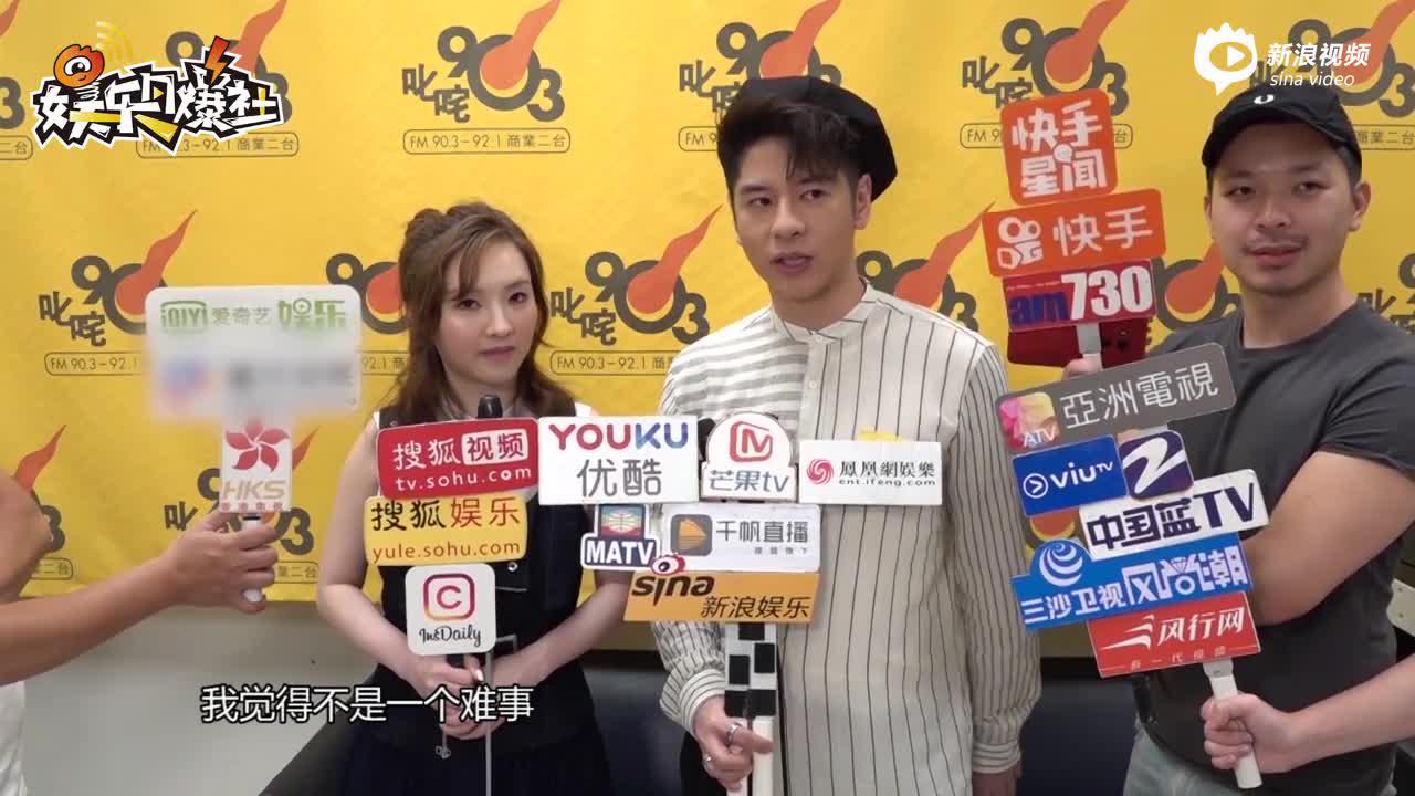 视频:林欣彤感激许廷铿介绍 赞张柏芝是大好人