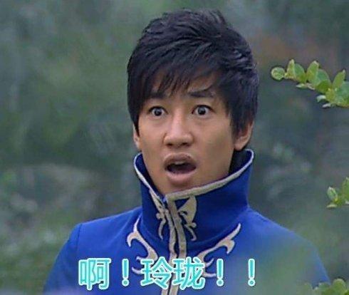 游乐王子靠"结婚"一夜翻红,表情包引林更新翻牌:蓝夜法师是谁