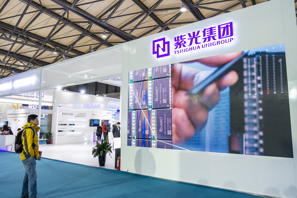 紫光展锐推耳机芯片春藤5882相关产品已量产上市