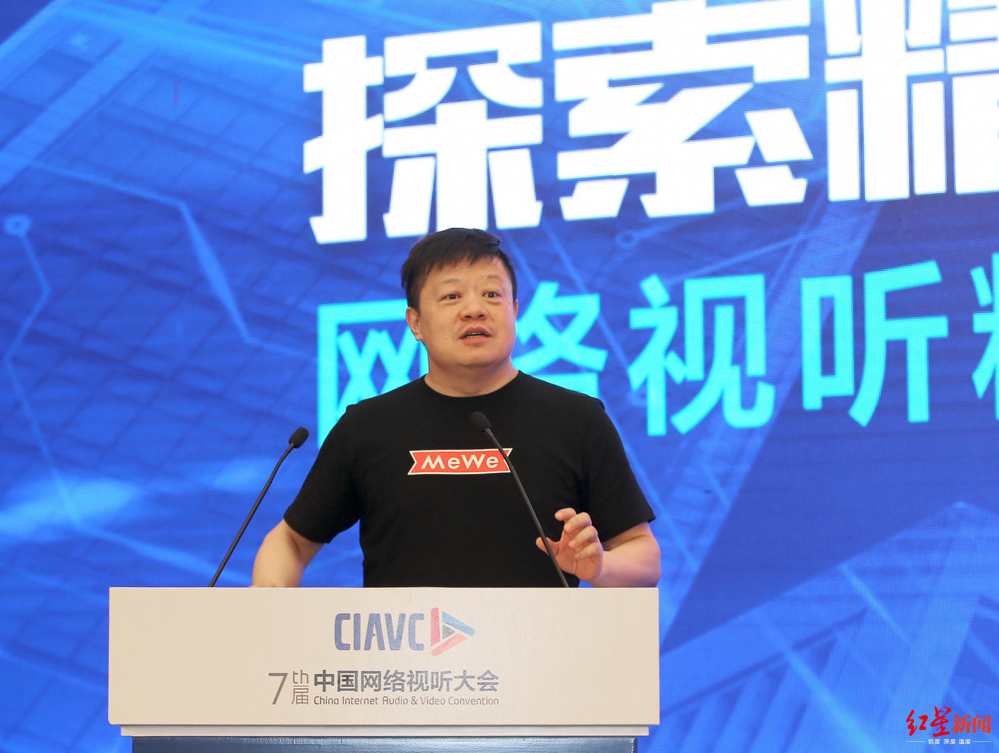乐队的夏天模仿韩综米未传媒创始人ceo马东回应了
