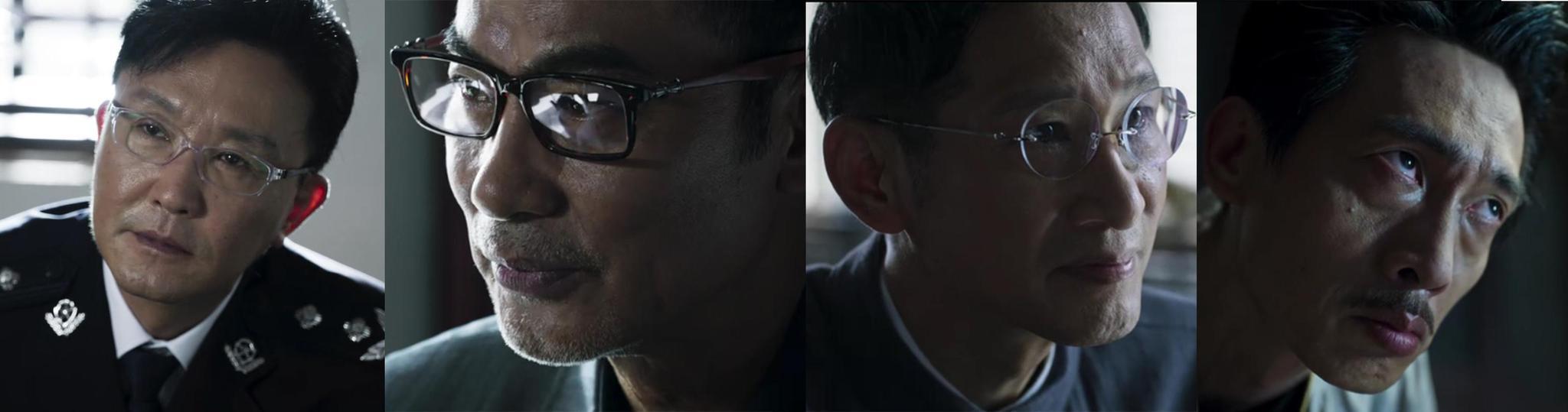 破冰行动三房头林宗辉大房头要办你