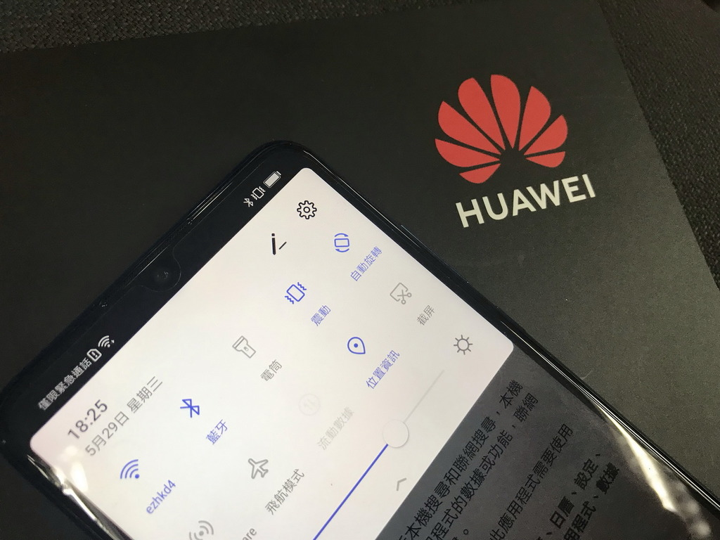 华为如何使用蓝牙传输 f44d-hxsrwwq7092537.png