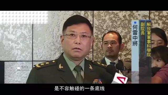 中国将军硬刚美国四星上将提四个坚决反对