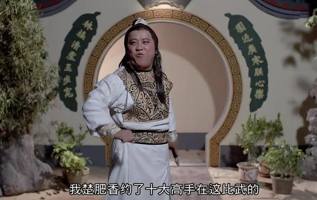 恶搞了自己老爸的《楚留香》恶搞了刘观伟导演的《僵尸先生》恶搞了林