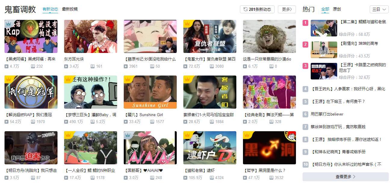 继蔡徐坤之后王源也被b站鬼畜恶搞还想收律师函吗