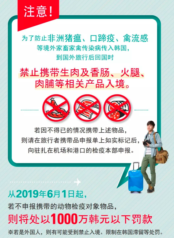 图片来源/领事直通车微信公众号截图