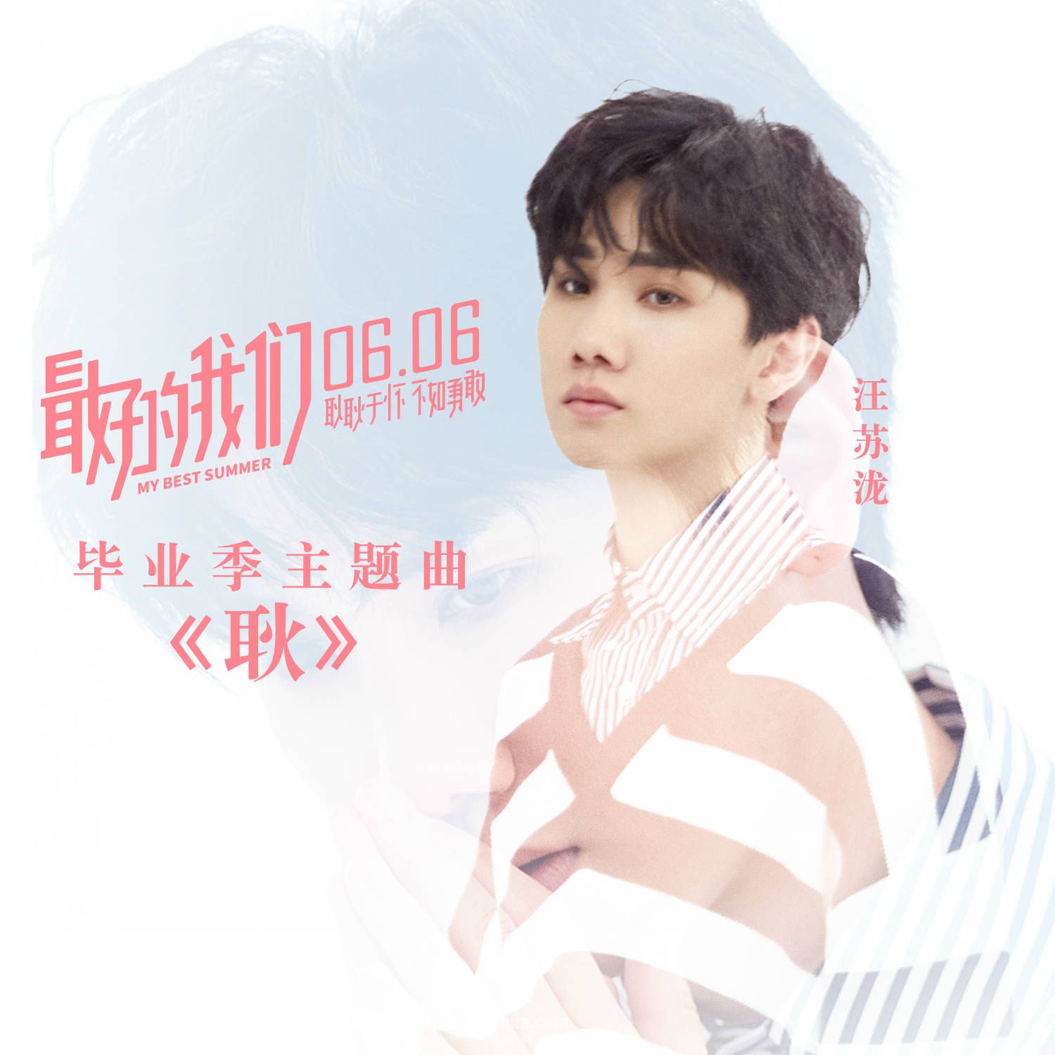 耿的简谱_耿简谱歌谱(2)