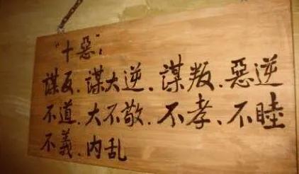 十中罪简谱_儿歌简谱