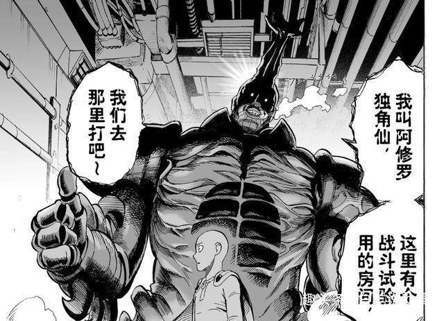 一拳超人阿修罗独角仙放到怪人协会能和豪杰蜈蚣长老并列吗