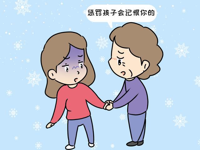 孩子犯了錯,懲罰方式是本教科書,多數家長都隨心所欲,別坑娃