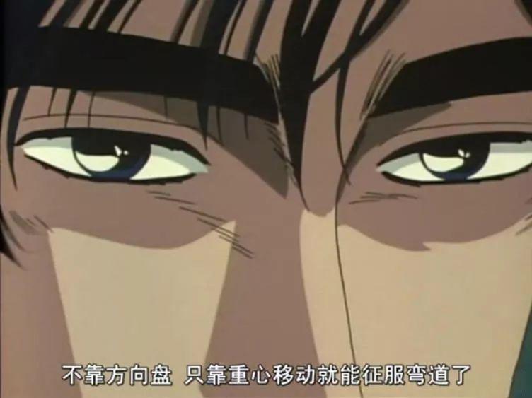 庄司慎吾就提出"死亡胶布赛","死亡胶布赛"要用胶布固定住握在方向盘