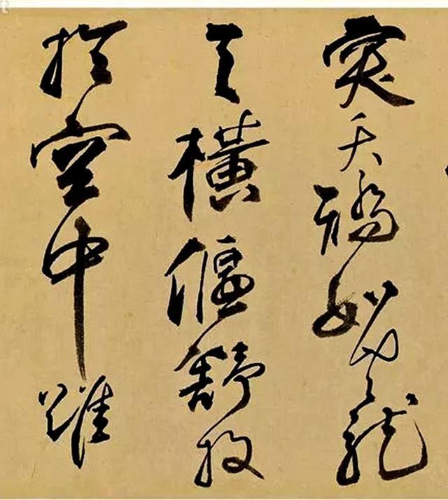 明代杨继盛草书苌池怪松记手卷