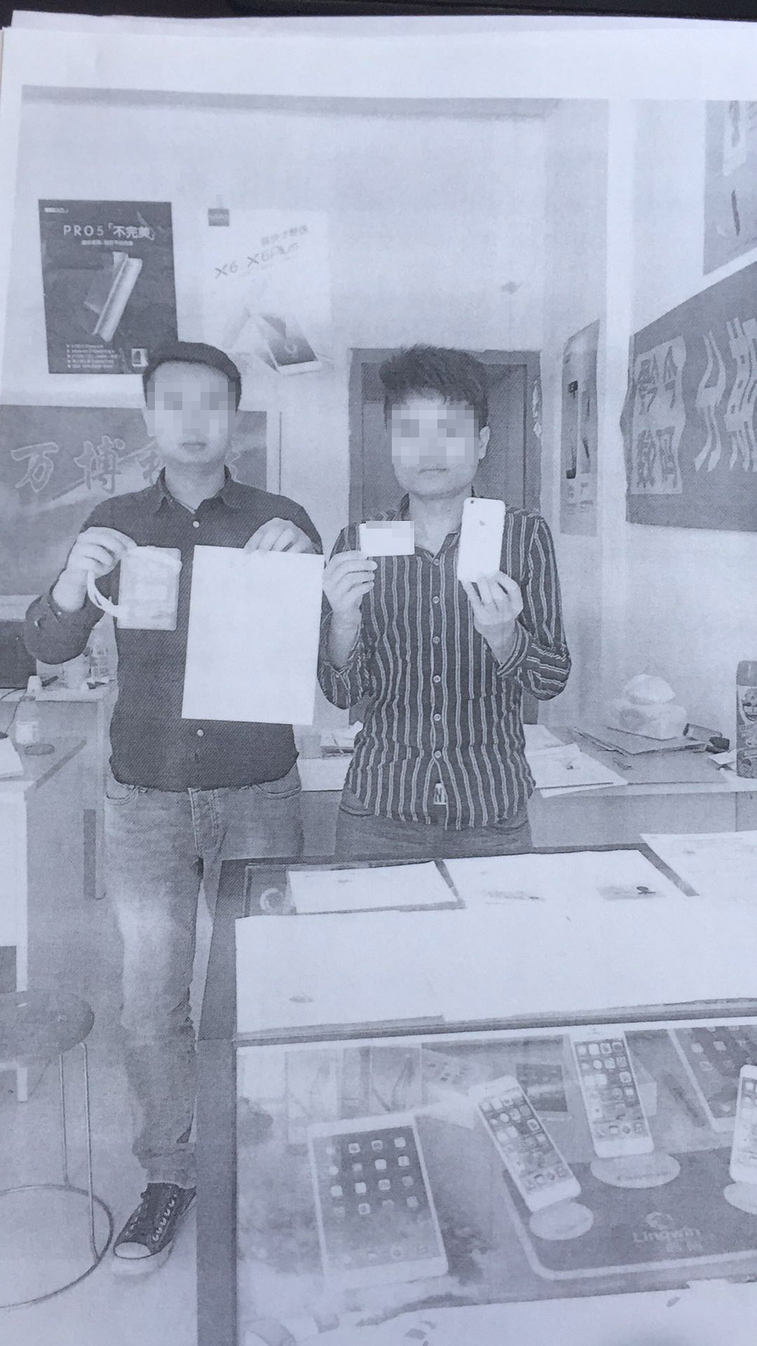 网贷需要身份证吗(手机号网贷需要身份证吗)