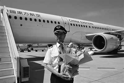 东航五星机长退休这一飞就飞了大半辈子