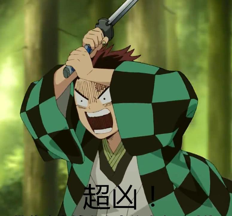 4月霸权番成沙雕番男主成表情包担当网友已截图