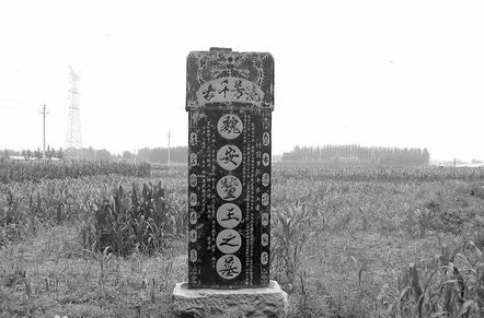 《竹书纪年》与《史记》有哪些不同?