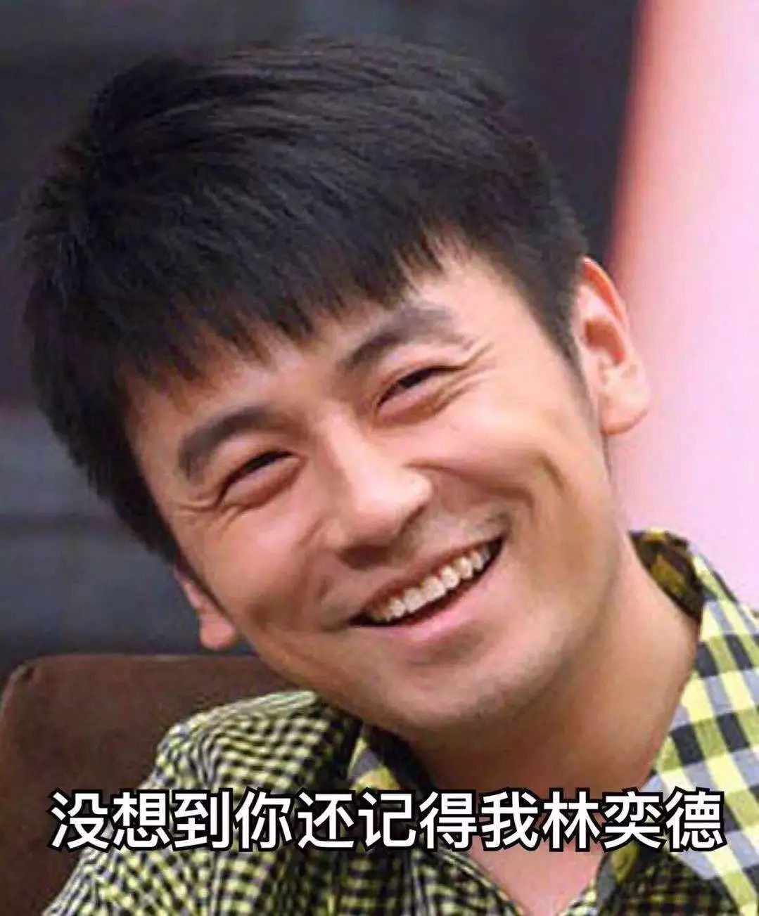 凌潇肃微博评论区自带回家的诱惑bgm这部魔性老剧还要红多久