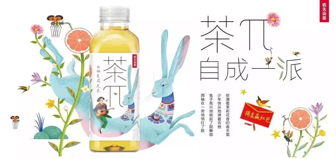 茶π从入市开始,便凭借抽象化和意象化的小清新插画,让其在一众花花绿