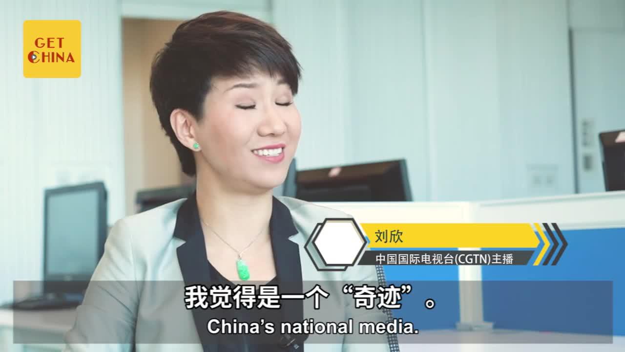 视频|刘欣约辩后首次回应国籍问题:要想黑我 来点新的行吗?