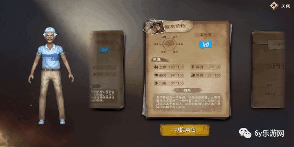 铁血游戏 | 末世冒险旅程,如何在废墟中开始原始