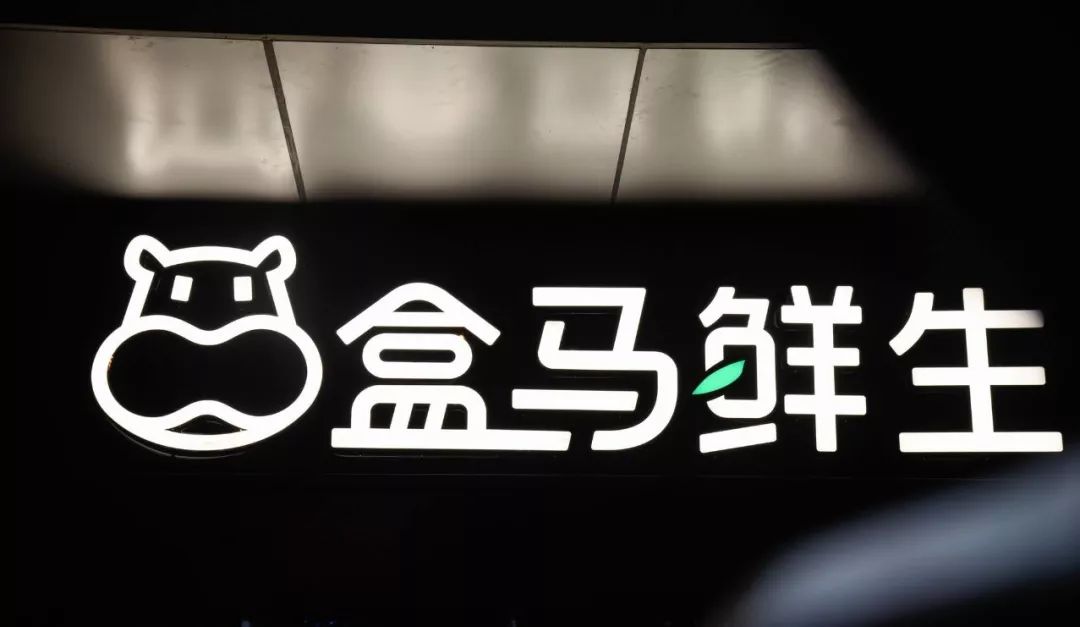 万众瞩目的盒马鲜生,为何在苏州一地鸡毛