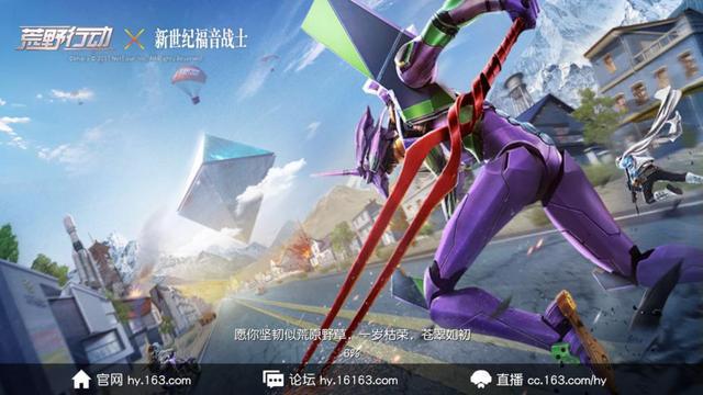 EVA雷天使被群殴?荒野携手神作搞事情!|荒野|天使|绫波丽_新浪新闻