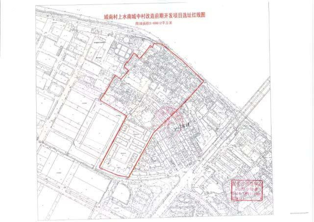 麗水市區房屋徵收決定公告發布!|麗水|城中村改造|水南_新浪新聞