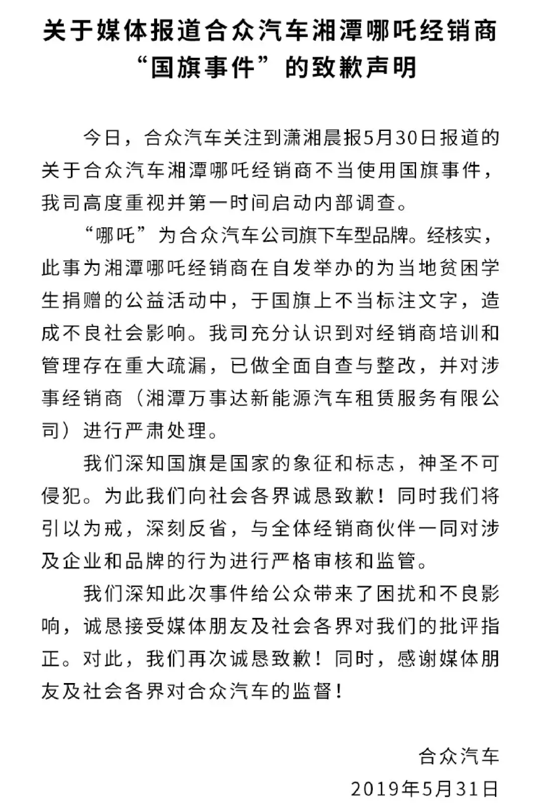  　　只是根据张兰独子汪小菲的说法，俏江南根本没签什么对赌协议，一切都是媒体造谣。