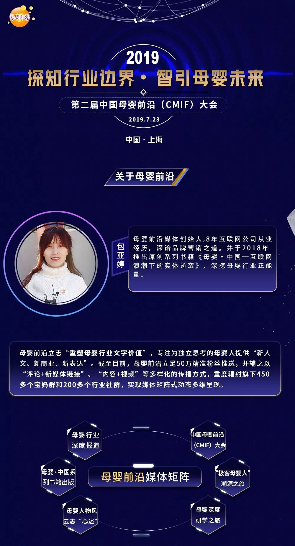 新云南王婴格贾俊杰大店当道需智造标准