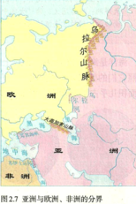 《七大洲和四大洋》教案