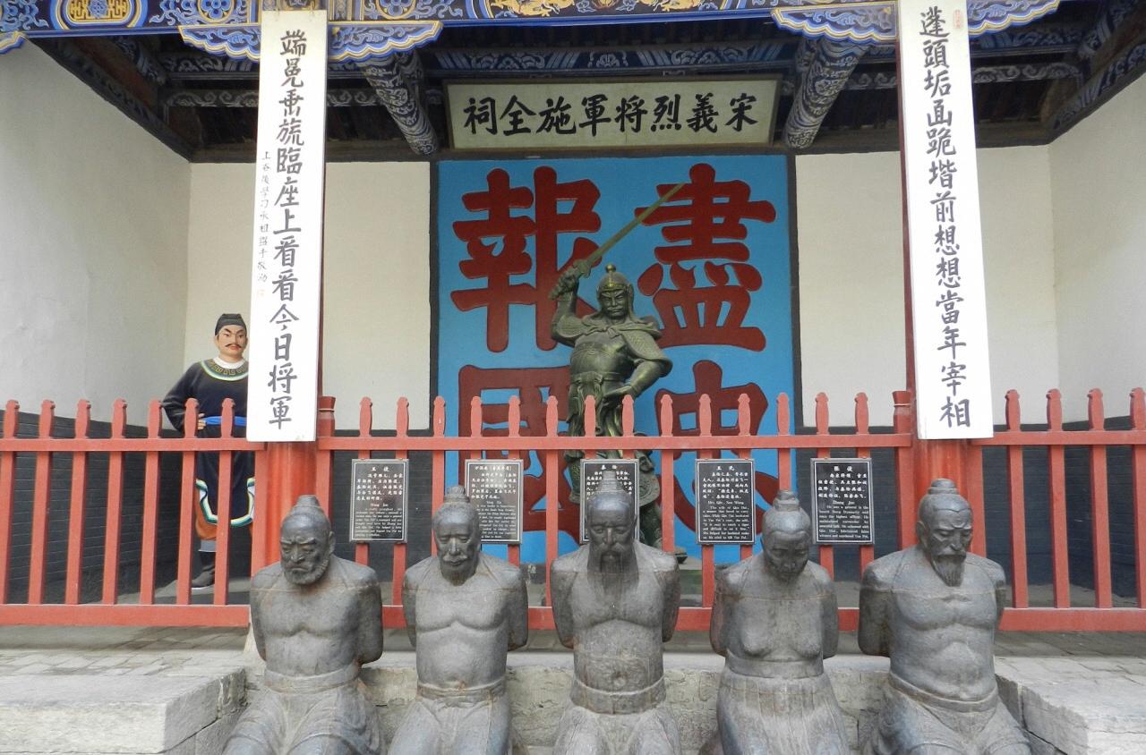 汤阴岳飞庙:看灰头土脸秦桧,寻慈禧亲笔题匾,赏岳飞亲书出师表__财经头条