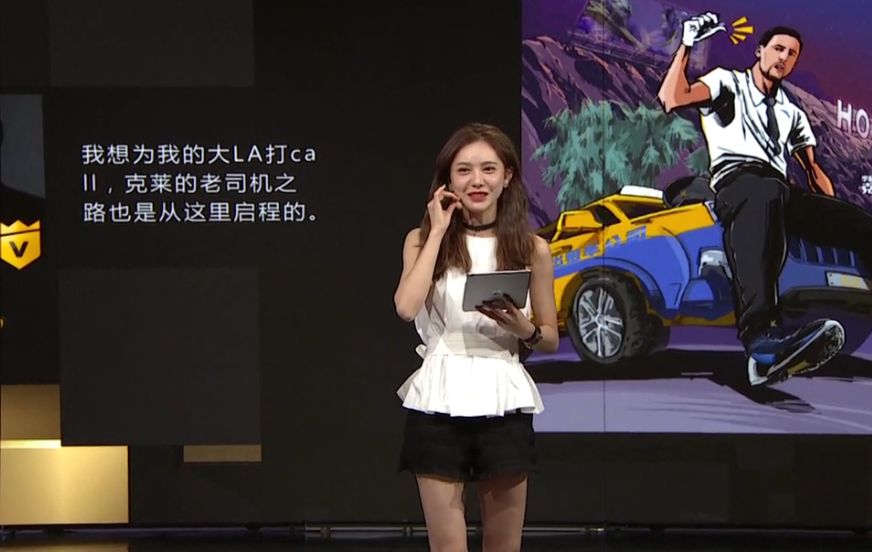 nba主持美娜化妆太用力成"猴子屁股",腿型引球迷吐槽