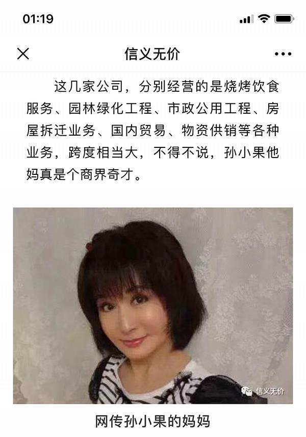 Foto Star Film Pan Yingzi dalam periode yang berbeda dari periode yang berbeda, tangkapan layar Public Account WeChat yang tak ternilai