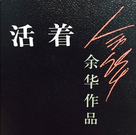 比苏大强活的还窝囊的富二代,催泪!