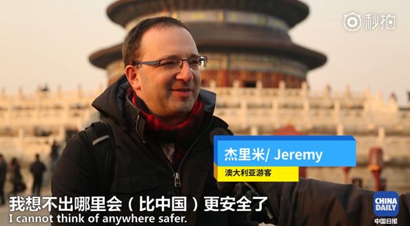 中国到底有多安全?老外:深夜撸串,不用带枪,天堂!