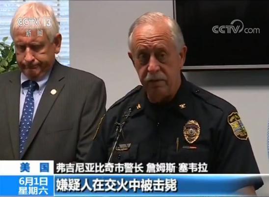 弗吉尼亚州枪击事件致12人遇害 现场亲历者堵门保安全