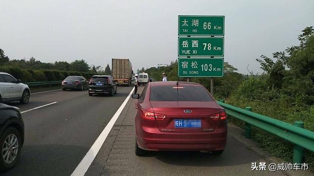 温馨提醒:这三种方式下高速,统统要罚款
