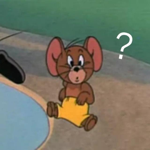 猫和老鼠杰瑞问号表情包合集