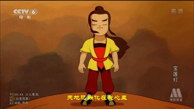 我们的童年才不是雨女无瓜|沉香|花果山|九色鹿_新浪新闻