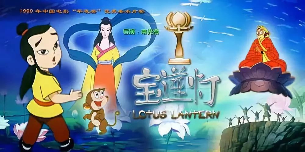 《人参果》,这个是比较冷门的动画了