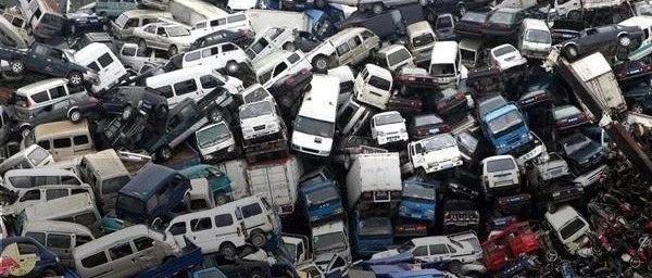报废车拍卖有什么用 报废车拍卖流程是怎么样