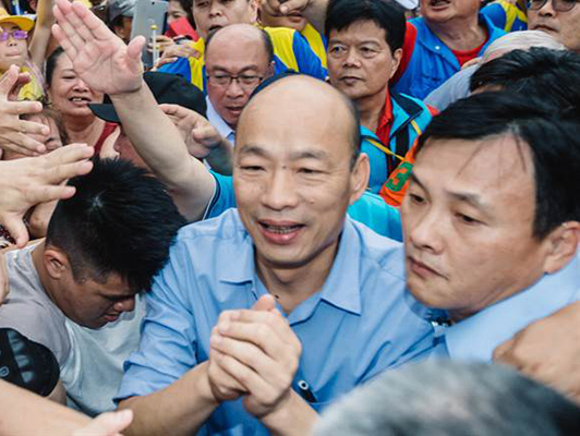 高雄市长韩国瑜。(图片来源:台湾“中时电子报”)