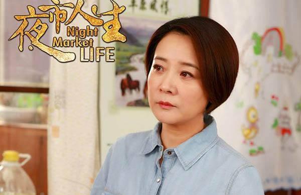 《夜市人生》陈小艺靠着韭菜盒子摊位,生生扛了48集
