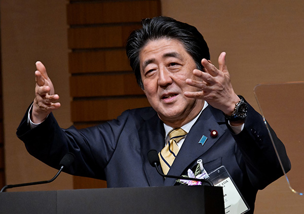 日本始相安倍晋三 IC 原料图
