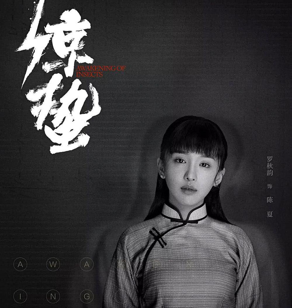 《麻雀2》首发定妆海报,张若昀阚清子再度合作,王鸥惊喜加入