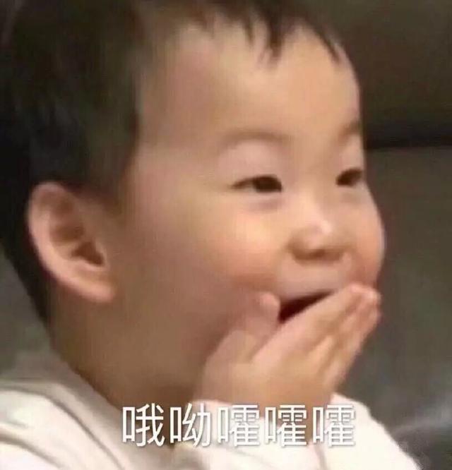 表情包:你好好反省一下自己|表情包_新浪新闻
