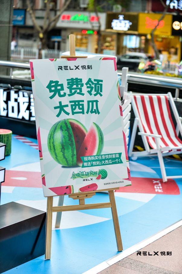 以"西瓜"为主线的场景游戏,提升场景的互动感在场景之中,品牌必须非常