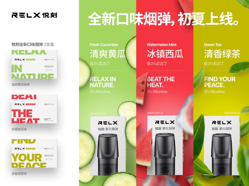 电子烟品牌营销难做这个品牌的案例让人服气