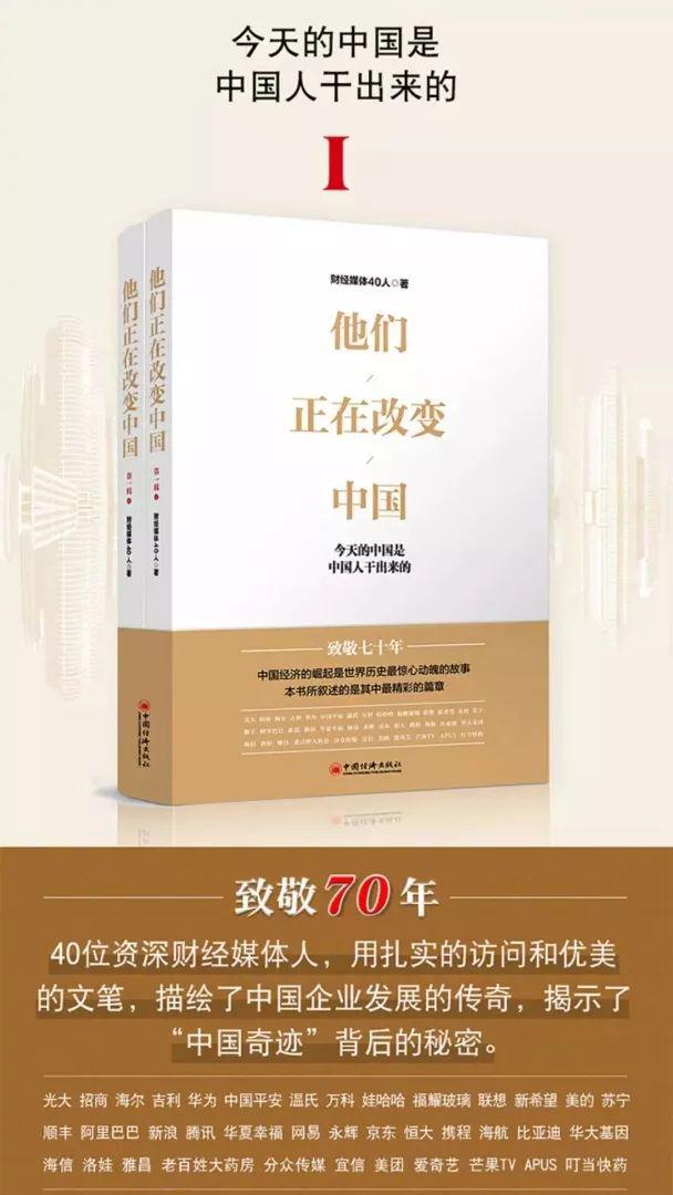 佬国人口_人口普查