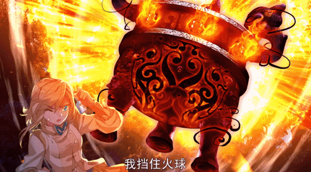 斗罗大陆2绝世唐门荣耀篇第29集上古瑞兽三眼金猊现世